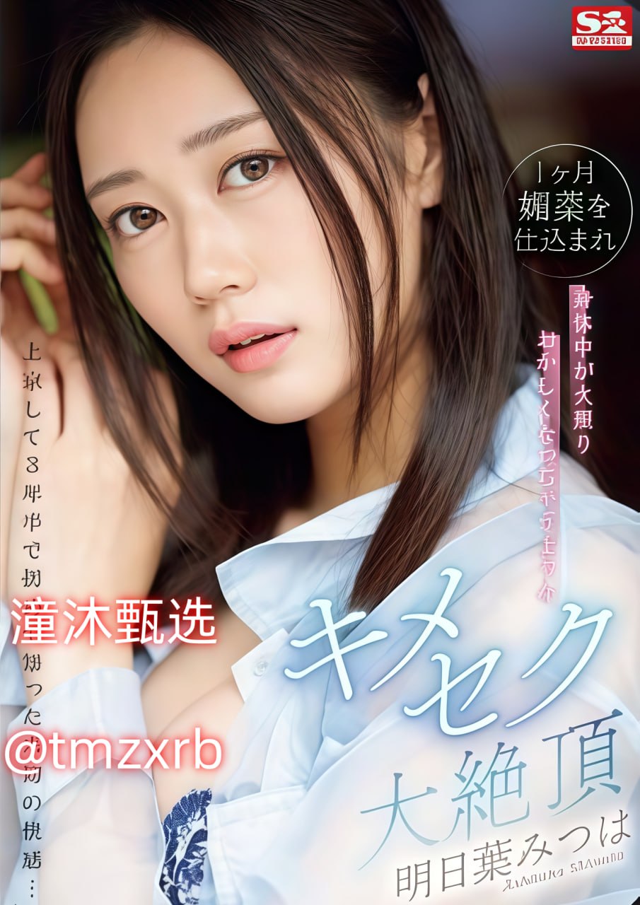 亚洲欧美日本一区,メイリン モデルコレクション メ,观看免费无删减完整版高清在线观看