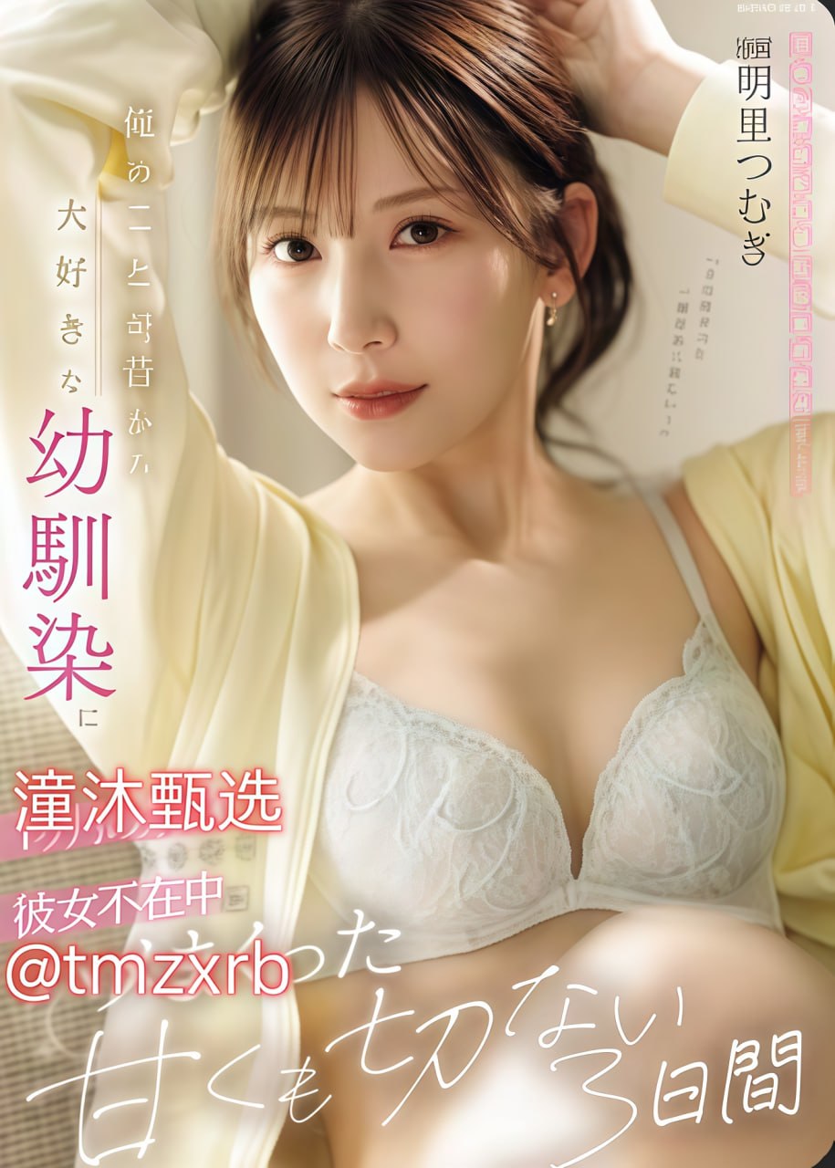 免费国产黄网站在线观看可以下载,姑娘免费观看完整版...高清在线观看
