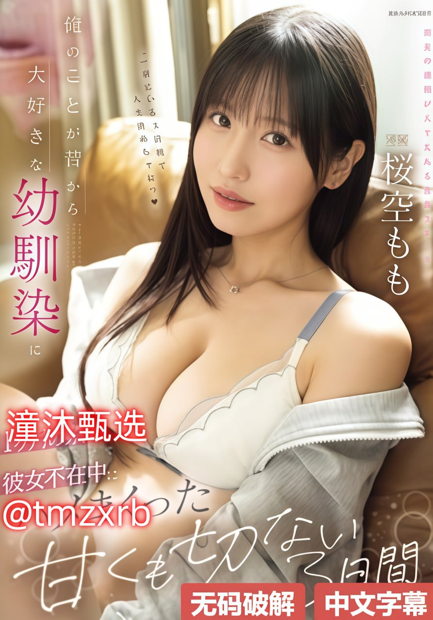 影音先锋女人AA鲁色资源色欲精品国产AV久久久メイリ...高清在线观看