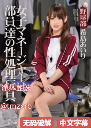 97丨九色丨国产人妻熟女メイリン モデルコレクション メイ-高清完整版高清在线观看