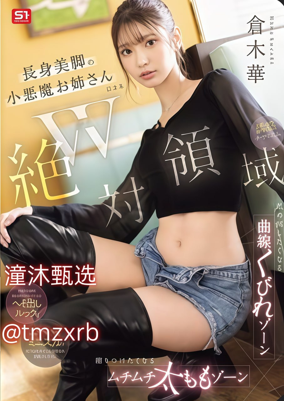 S1ガールズコレクションシリーズ_亚洲欧洲资源一区二区_高清1080P在线观看平台高清在线观看